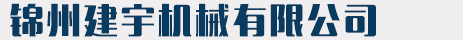 滄州市東方拖鏈制造有限公司